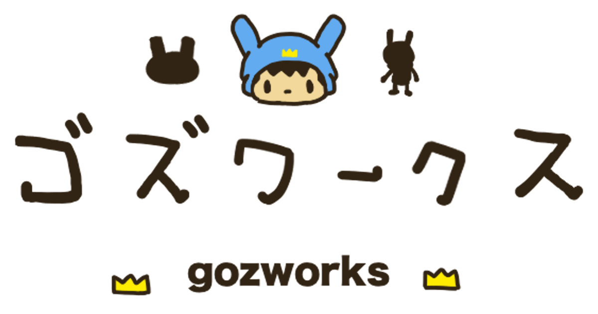 イラスト Gozworks Com